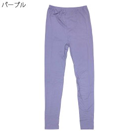 レディース 高齢者 シニア向け あったか ストレッチ やわらか ピーチ両起毛 スラ下 ズボン下 肌着 刺繍 名入れ 敬老の日 母の日のギフトにも 高齢者向け ファッション 70代 80代の老人 介護 施設 シニア