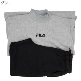 アウトレット FILA フィラ 裏起毛 スウェットスーツ パンツ 上下セット ハイネック ルームウェア スーツ シニア 婦人 秋冬 ねまき 高齢者 敬老の日 シニア向け 高齢者 入院 介護 介護施設での安心