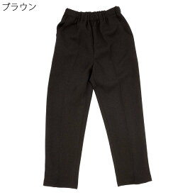 股下長め あったか 裏起毛 イージーパンツ ズボン 日本製 スラックス 丈長●婦人 シニアファッション 秋冬 70代 80代 90代 小さいサイズ 大きいサイズ