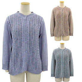 シニアファッション 春夏 かすり ニット ウォッシャブル カーディガン トップス 敬老の日 ギフト 高齢者 70代 80代 老人 高齢者 介護向け 90代 施設 介護 おばあちゃん お年寄り 高齢者 母の日