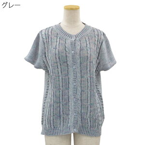 シニアファッション 春夏 かすり ニット ウォッシャブル 前開き ベスト トップス 敬老の日 ギフト 高齢者 70代 80代 老人 高齢者 介護向け 90代 施設 介護 おばあちゃん お年寄り 高齢者 母の日
