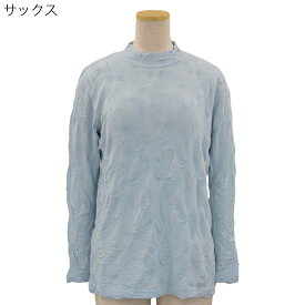 婦人 レディース 長袖 フクレ カットソー Tシャツ 日本製 トップス 敬老の日 ギフト シニア 高齢者 70代 80代 90代 老人 高齢者 介護向け 施設 介護 おばあちゃん お年寄り 春夏 母の日 シニアファッション