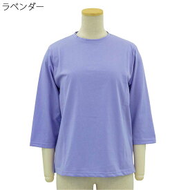 シニアファッション 春夏 日本製 七分袖 綿100 無地 クルーネック Tシャツ カットソー トップス シニア 婦人 レディース 70代 80代 90代 ギフト婦人服 高齢者 服装 おしゃれ おばあちゃん おすすめ 通販 介護 施設 名入れ