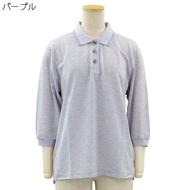 シニアファッション 春夏 7分袖 レインボー 涼感 ポロシャツ トップス シニア 婦人 レディース 70代 80代 90代 ギフト婦人服 高齢者 服装 おしゃれ おばあちゃん おすすめ 通販 介護 施設 名入れ 敬老の日