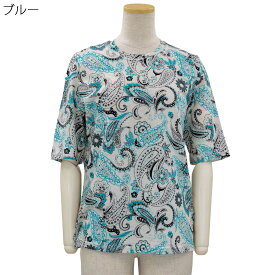 シニアファッション 春夏 5分袖 綿 UVカット プリント カットソー Tシャツ 日本製 トップス シニア 婦人 レディース 70代 80代 90代 ギフト婦人服 高齢者 服装 おしゃれ おばあちゃん おすすめ 通販 介護 施設 名入れ