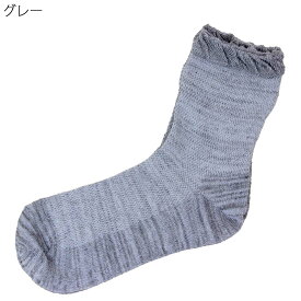 シニアファッション 高齢者 レディース 1P 綿混 メッシュ編み ゆったり 口ゴム 靴下 ソックス シニア向け 70代 80代 90代 服 高齢者 女性 普段着 部屋着 お年寄り おしゃれ着 外出着 婦人 敬老の日 母の日