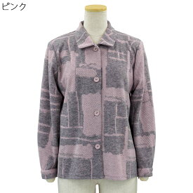 後ろ身頃 ゆったり ななめ 大きめボタン 表起毛 ストレッチ ブラウス 日本製 秋冬 レディース シニア 70代 80代 90代 服 高齢者 女性 普段着 部屋着 お年寄り おしゃれ着 外出着 婦人 敬老の日 母の日 シニアファッション