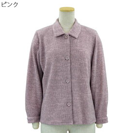 後ろ身頃 ゆったり ななめ 大きめボタン 表起毛 ストレッチ ブラウス 日本製 秋冬 レディース シニア 70代 80代 90代 服 高齢者 女性 普段着 部屋着 お年寄り おしゃれ着 外出着 婦人 敬老の日 母の日 シニアファッション