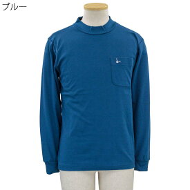トロイ TOROY Tシャツ ロンT 長袖 ハイネック ポケット付き シニアファッション 70代 80代 90代 父の日 敬老の日