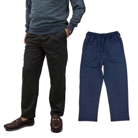 前後ろどっちも パンツ 介護 ズボン 前後ろがない ストレッチ ジャージ リハビリ アクティブ シニア シニアファッション 70代 80代 90代 通年 敬老の日 父の日 ゴム