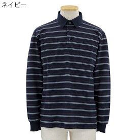 通年 長袖 ニットシャツ ポロタイプ 紳士 60代 70代 80代 90代 シニアファッション 敬老の日 刺繍 名前 名入れ 高齢者 おしゃれ 普段着 メンズ シニア 男性 紳士服 おじいちゃん お年寄り 介護 施設 デイサービス
