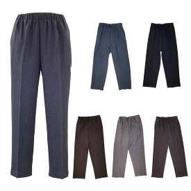 シニアファッション レディース 70代 80代 90代 ゴム入替 定番 フリーパンツ メランジ 通年 履きやすい