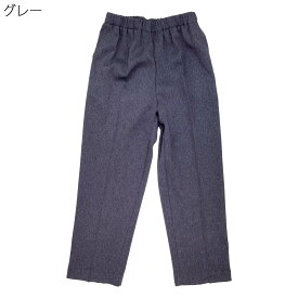 シニアファッション レディース 70代 80代 90代 ゴム入替 定番 フリーパンツ メランジ 通年 履きやすい