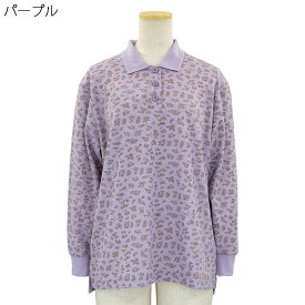 シニアファッション 春夏 シニア 長袖 ストレッチ プリント ポロシャツ 婦人 レディース LC ●トップス ギフト 高齢者 70代 80代 老人 高齢者 介護向け 90代 施設 介護 おばあちゃん お年寄り 高齢者 LC 母の日 敬老の日