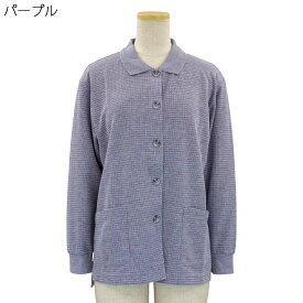 シニア 長袖 前開き ボタン レインボー ボーダー ポロシャツ カーディガン●女性 婦人服 レディース 高齢者服 高齢者 婦人 春秋 70代 80代 90代 服 通販 高齢者 母の日 シニアファッション 敬老の日