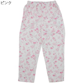 パジャマ ズボン 婦人 シニア向け 春 秋 スムス 通年 パンツ のみ ルームウェア 部屋着 敬老の日 シニア向け 高齢者 入院 介護　介護施設での安心