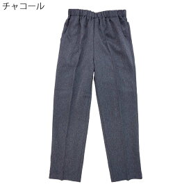 シニアファッション レディース 70代 80代 90代 年間素材 日本製 ウエストゴム取替口付 ヘリンボン パンツ 丈直し不要 ズボン スラックス 刺繍名入れ無料 誕生日 母の日 プレゼント ギフト 高齢者 おばあちゃん 婦人服 介護施設向け