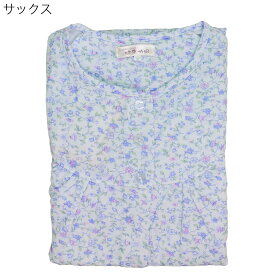 パジャマ シニア 婦人 あったか ソフト キルト ねまき 秋冬 高齢者 敬老の日 シニア向け 高齢者 入院 介護 介護施設での安心