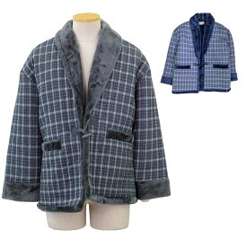 シニア 紳士 あったか 裏ボア はんてん 半纏 どてら シニアファッション 70代 80代 90代 秋冬 敬老の日 高齢者 父の日