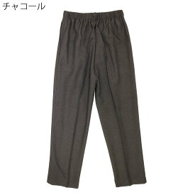 日本製 ウエストゴム ヘリンボン 裏起毛 パンツ LC●婦人 シニアファッション 70代 80代 90代 小さいサイズ 大きいサイズ 秋冬 あったか レディース シニア ズボン ゴム