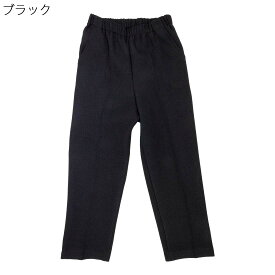 日本製 ウエストゴム 深履き 裏起毛 綿混 メランジ パンツ●婦人 シニアファッション 秋冬 70代 80代 90代 大きいサイズ シニア ズボン ゴム