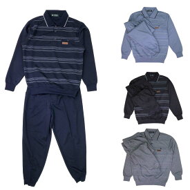 春 秋 スウェットスーツ ポロ ブルゾン パンツ 上下セット 衿付き 紳士 シニアファッション 60代 70代 80代 90代 敬老の日 高齢者 おしゃれ 普段着 メンズ シニア 男性 紳士服 おじいちゃん お年寄り 介護 施設 デイサービス 刺繍 名前 名入れ