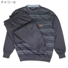 シニア 春 秋■スウェットスーツ クルー ブルゾン パンツ 上下セット 丸首 メンズ シニアファッション 紳士服 70代 80代 90代 高齢者 服 男性 普段着 部屋着 お年寄り おしゃれ着 外出着 介護 衣料 入院 紳士 父の日 敬老の日 プレゼント