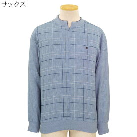 シニアファッション 春夏 夏長袖 麻混 楊柳 ロングファスナー クルートレーナー 涼しい シャツ 散歩・外出に最適 70代 80代 紳士用 カジュアル 部屋着 外出着 施設用