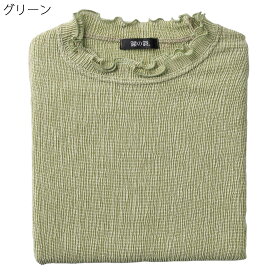 婦人 7分袖 Tシャツ メロウ衿 カットソー テンセル 楊柳 レディース シニアファッション 春夏 刺繍名入れ無料 敬老の日 のギフトにも シニア 高齢者向けファッション 70代 80代の老人 介護向け お年寄り LC 母の日