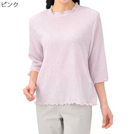 婦人 7分袖 Tシャツ メロウ衿 カットソー テンセル 楊柳 レディース シニアファッション 春夏 刺繍名入れ無料 敬老の日 のギフトにも シニア 高齢者向けファッション 70代 80代の老人 介護向け お年寄り LC 母の日