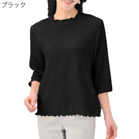 シニアファッション 春夏 婦人 レディース 7分袖 Tシャツ メロウ衿 カットソー テンセル 楊柳 刺繍名入れ無料 敬老の日 のギフトにも シニア 高齢者向けファッション 70代 80代の老人 介護向け お年寄り LC 母の日