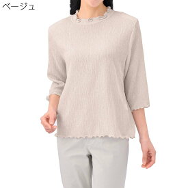 シニアファッション 春夏 婦人 レディース 7分袖 Tシャツ メロウ衿 カットソー テンセル 楊柳 刺繍名入れ無料 敬老の日 のギフトにも シニア 高齢者向けファッション 70代 80代の老人 介護向け お年寄り LC 母の日