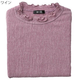 シニアファッション 春夏 婦人 レディース 7分袖 Tシャツ メロウ衿 カットソー テンセル 楊柳 刺繍名入れ無料 敬老の日 のギフトにも シニア 高齢者向けファッション 70代 80代の老人 介護向け お年寄り LC 母の日