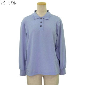 シニアファッション 春夏 婦人 レディース シニア 長袖 ジャガード ポロシャツ LC ●トップス ギフト 高齢者 70代 80代 老人 高齢者 介護向け 90代 施設 介護 お年寄り 高齢者 LC 敬老の日