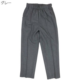 シニアファッション レディース 70代 80代 90代 ウエストゴム 取替口付 杢シャーリング パンツ 年間素材 日本製 丈直し不要 ズボン スラックス 刺繍名入れ無料 誕生日 母の日 プレゼント ギフト 高齢者 おばあちゃん 婦人服 介護施設向け