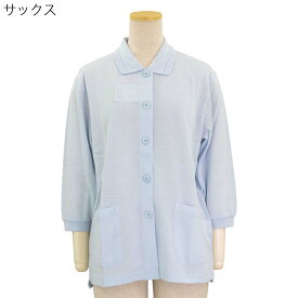 シニアファッション 春夏 7分袖 前開き ポロシャツ 衿ジャガード 涼感 トップス 散歩・外出に最適 シニア 婦人 レディース 70代 80代 90代 ギフト 婦人服 高齢者 通販 介護 部屋着 外出着 施設用 名入れ 敬老の日