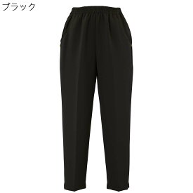 シニアファッション レディース 70代 80代 90代 定番 パンツ ウエストゴム 通年 S/M/L/LL/3L/4L/5L/6L/7L/8L 刺繍名入れ無料 誕生日 母の日 プレゼント ギフト 高齢者 おばあちゃん 婦人服 介護施設向け