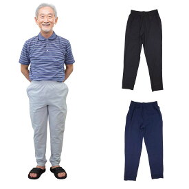 軽量 ストレッチ ジョガーパンツ ズボン 紳士 パンツ ボトムス 70代 80代 90代 通年 父の日 ゴム