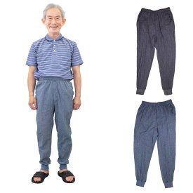 麻混 楊柳 裾リブ ホッピング パンツ ズボン 紳士 パンツ ボトムス 70代 80代 90代 通年 父の日 ゴム