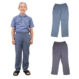 麻混 楊柳 ストレート パンツ ズボン 紳士 パンツ ボトムス 70代 80代 90代 通年 父の日 ゴム