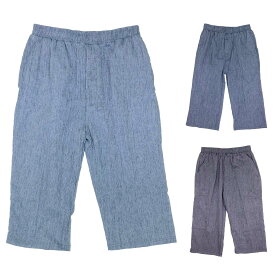 麻混 楊柳 7分丈 パンツ ズボン 紳士 パンツ ボトムス 70代 80代 90代 通年 父の日 ゴム