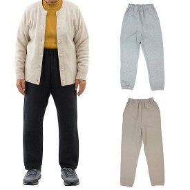 シニアファッション 婦人 定番 裾リブ スウェットパンツ 通年 LC 70代 80代 90代 高齢者 パンツ 女性 介護 施設や部屋着　ホームウエアに 母の日 シニア ズボン ゴム　敬老の日