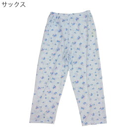 パジャマ ズボン 婦人 シニア向け 春 夏 天竺 薄手 パンツのみ ルームウェア 部屋着 敬老の日 シニア向け 高齢者 入院 介護　介護施設での安心
