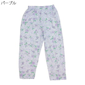 パジャマ ズボン 婦人 シニア向け 春 夏 天竺 薄手 パンツのみ ルームウェア 部屋着 敬老の日 シニア向け 高齢者 入院 介護　介護施設での安心