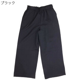 シニアファッション レディース 70代 80代 90代 春夏 杢ツイル ワイド フリーパンツ 日本製 ズボン モンスラ サマー ウエストゴム 刺繍名入れ無料 誕生日 母の日 プレゼント ギフト 高齢者 おばあちゃん 婦人服 介護施設向け