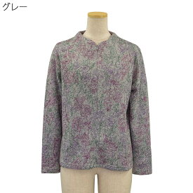 あったか 裏シャギー ロングファスナー ストレッチ カットソー Tシャツ 裏起毛 高齢者 70代 80代 90代 秋冬 母の日 シニアファッション 婦人 レディース
