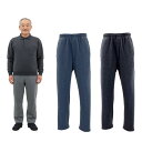あったか 裏起毛 スウェット パンツ 前ファスナー ストレート 股上深め 紳士 シニアファッション 秋冬 60代 70代 80代 90代 敬老の日 高齢者 おしゃれ 普段着 メンズ シニア 男性 紳士服 おじいちゃん お年寄り 介護 施設 デイサービス 刺繍 名前 名入れ ゴム ズボン