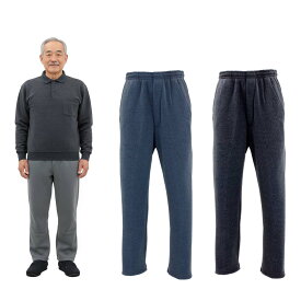 あったか 裏起毛 スウェット パンツ 前ファスナー ストレート 股上深め 紳士 シニアファッション 秋冬 60代 70代 80代 90代 敬老の日 高齢者 おしゃれ 普段着 メンズ シニア 男性 紳士服 おじいちゃん お年寄り 介護 施設 デイサービス 刺繍 名前 名入れ ゴム ズボン
