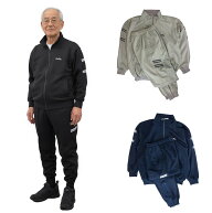 シニア向け ジャージ フルジップ 裾リブ 裾ファスナー パンツ 上下セット 通年 メンズ シニアファッショ…