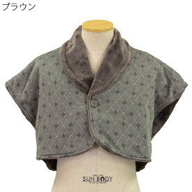 シニアファッション 80代 70代 90代 秋冬 トップス シニア あったか 裏ボア 肩当 はんてん ホーム ベスト ポンチョ 紳士 敬老の日 高齢者 おしゃれ 普段着 メンズ シニア 男性 紳士服 おじいちゃん お年寄り 介護 施設 デイサービス 刺繍 名前 名入れ